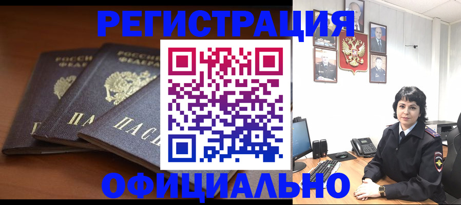 регистрация для школы в Семикаракорске